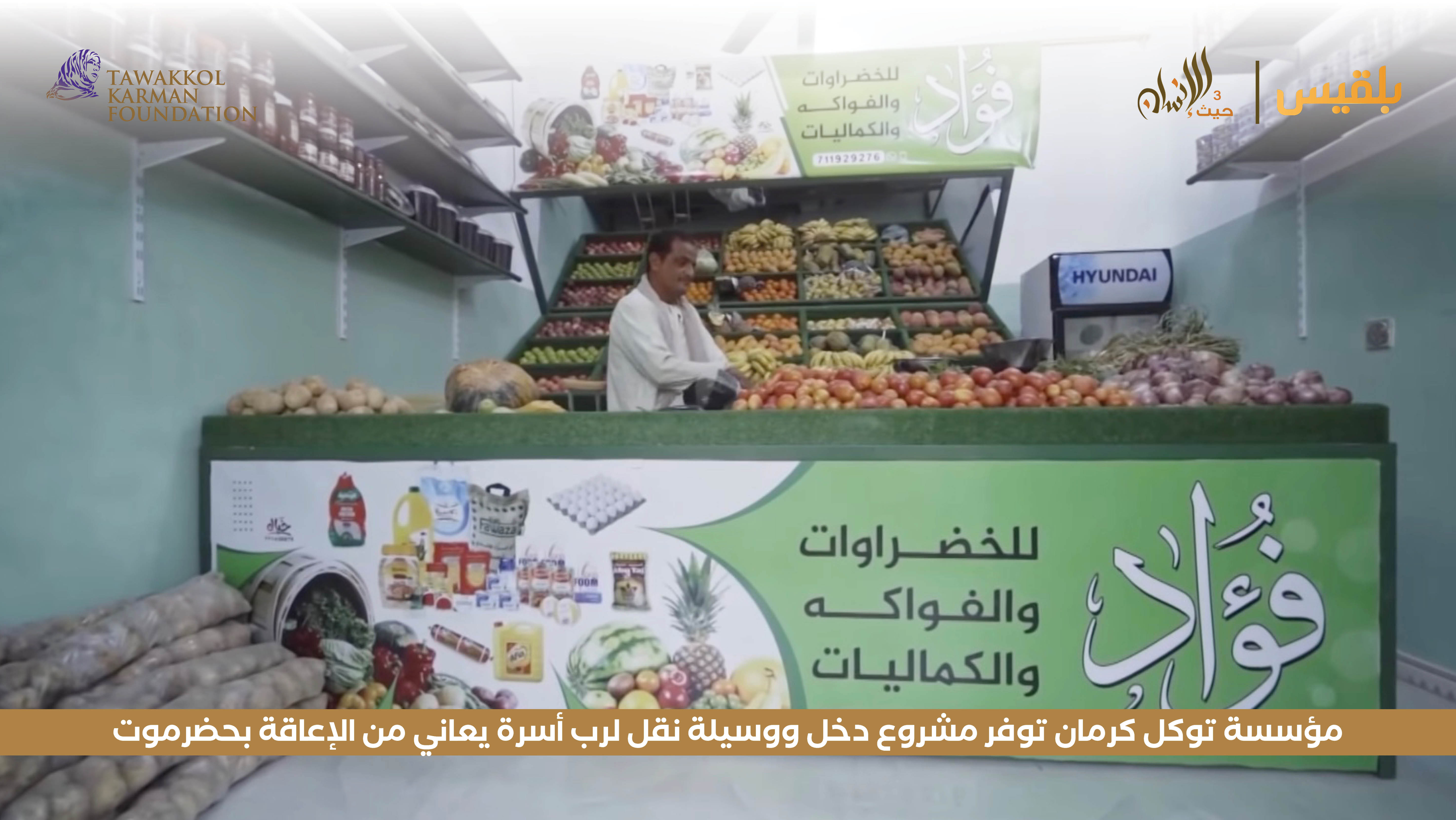 Haven For Humanity 63